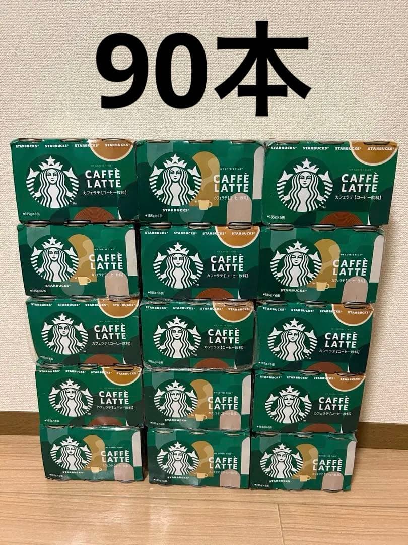 90本セット】スタバ 缶コーヒー カフェラテ まとめ売り - メルカリ