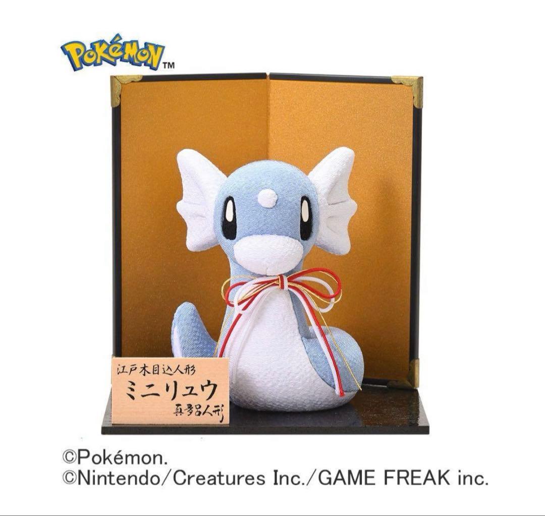 真多呂人形　ミニリュウ 江戸木目込人形 ミニリュウ – 株式会社真多呂