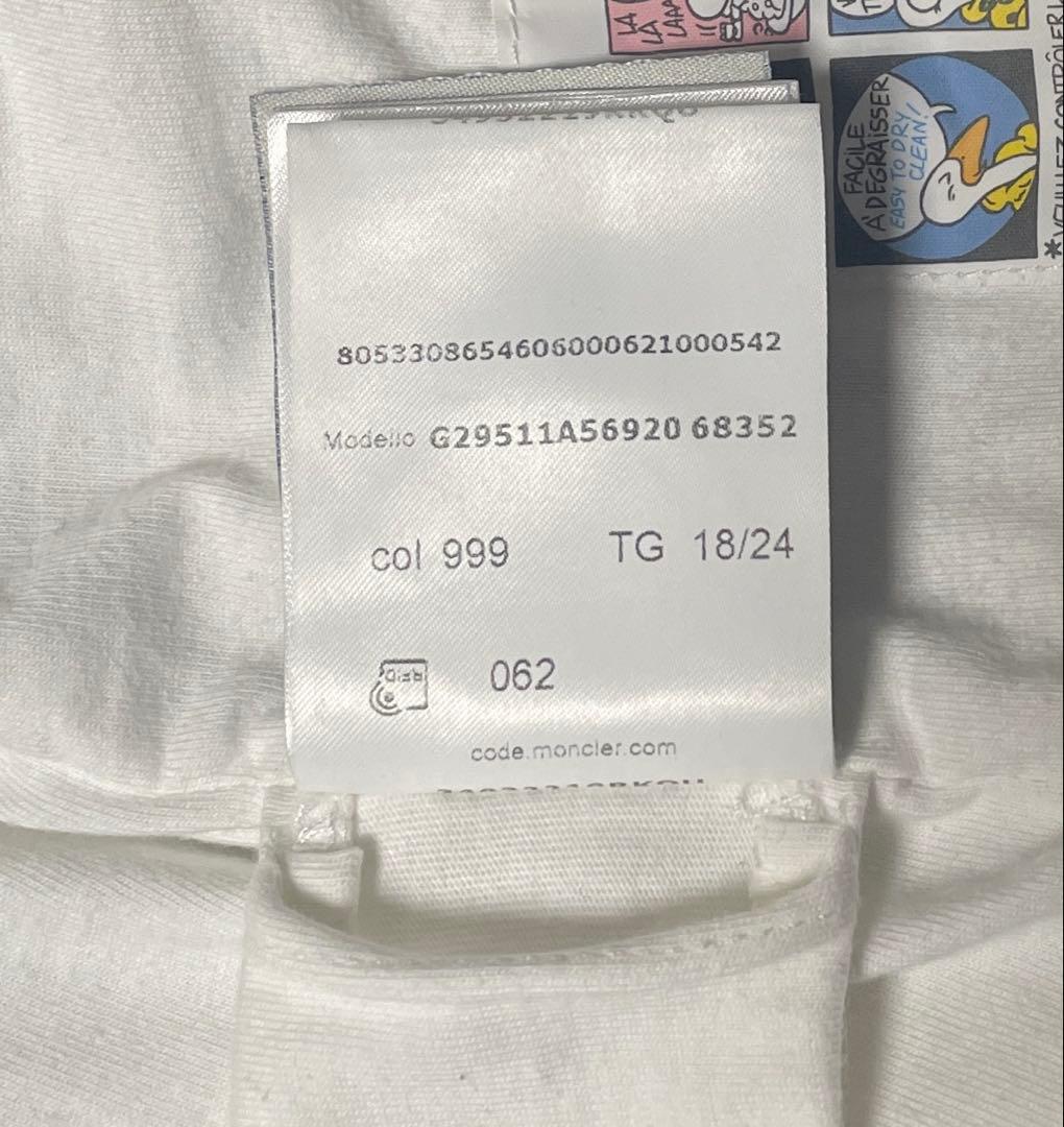 ごん様専用MONCLER モンクレール サイズ18/24 (86cm〜92cm)