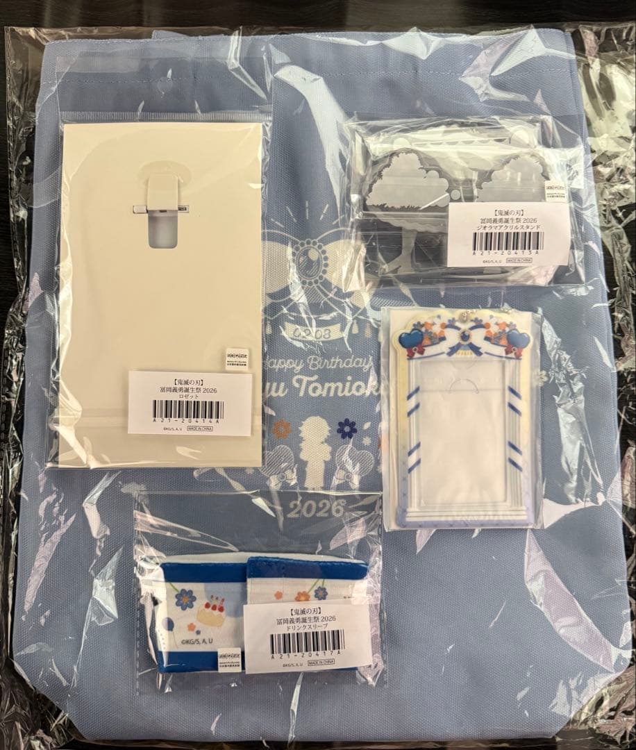 鬼滅の刃 冨岡義勇 誕生祭2026 アクスタ ロゼット トートバッグ 5点