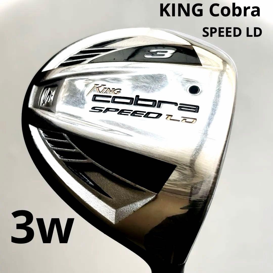 キング コブラ スピード LD 3番ウッド Tour AD LD 3w - メルカリ