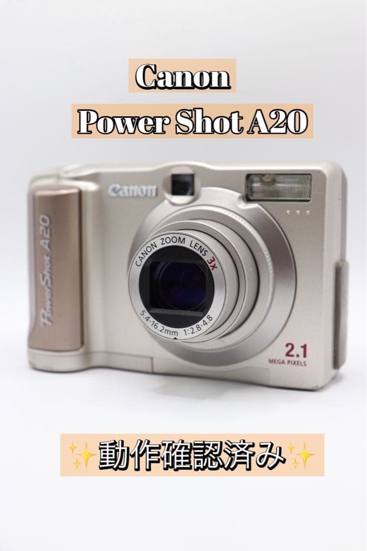 ✨動作確認済み！✨Canon Power Shot A20 単三電池で使用可能！ - メルカリ