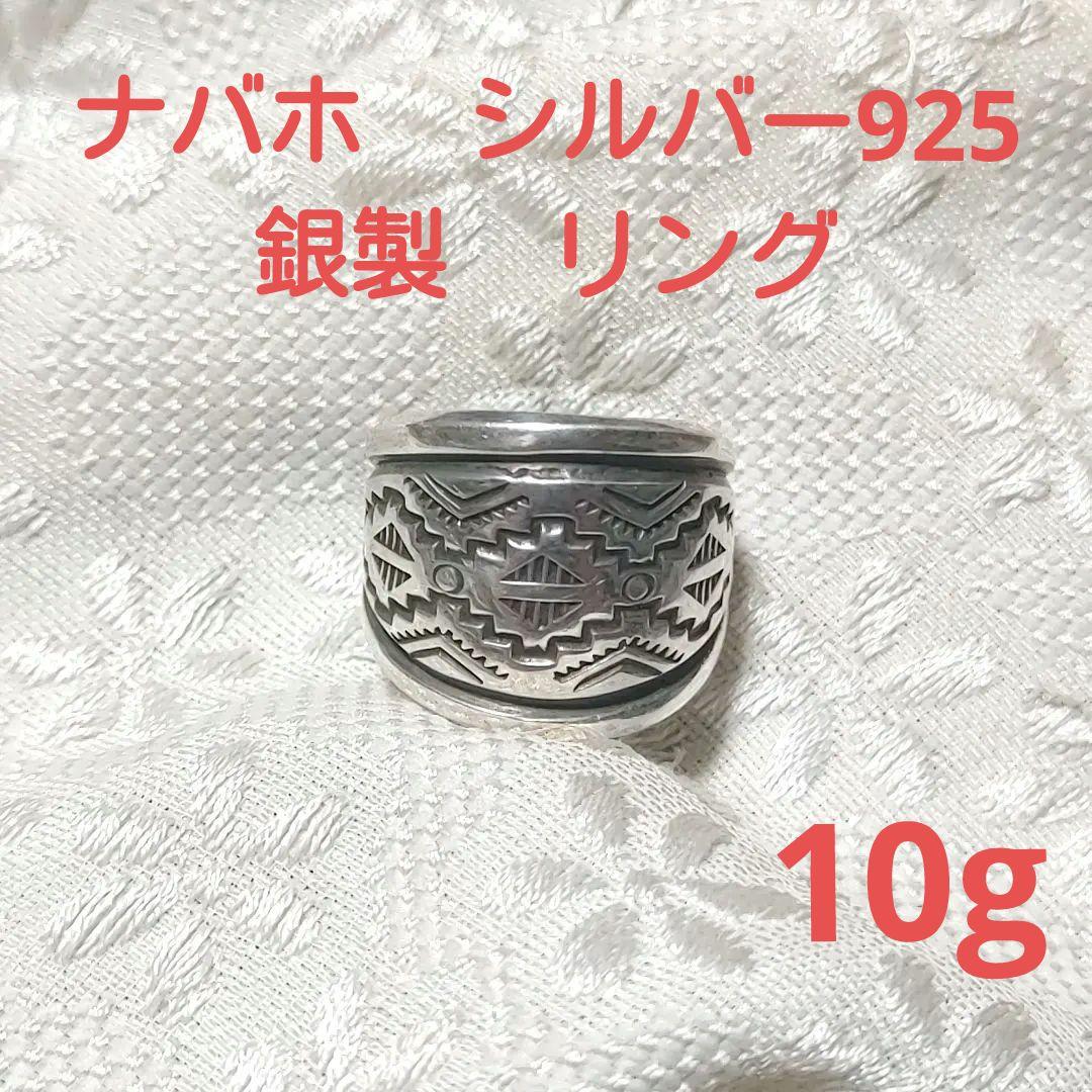 NAVAJO TROY LANER トロイラナー スタンプワークリング 16号 - メルカリ