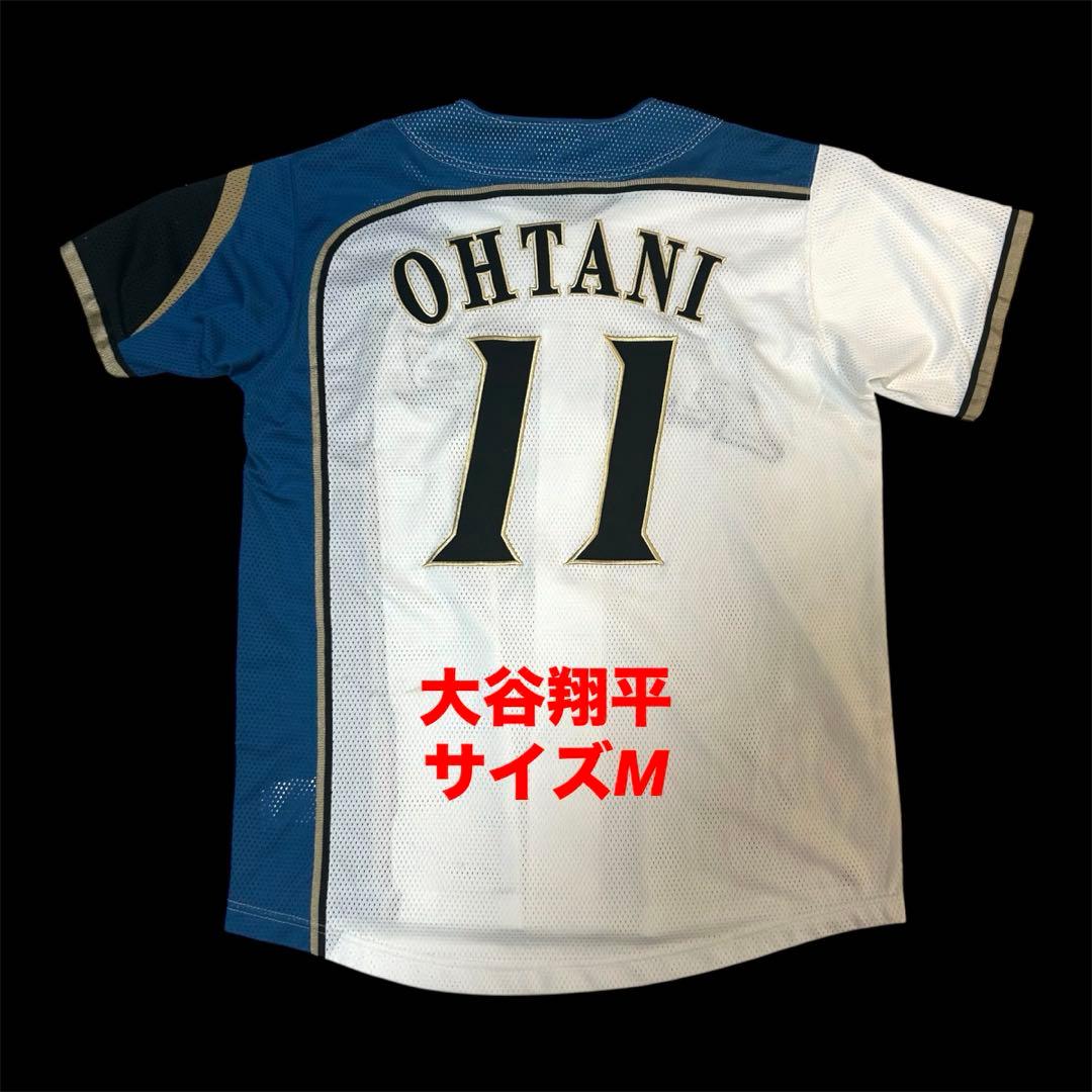 ミズノプロ Mマーク サイズ28.5cm ベースボール ランニングトレーニング