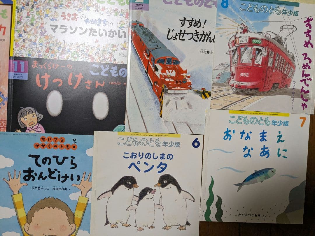くもん推薦図書多数】2歳から6歳向け絵本 58冊セット ⑳ - メルカリ