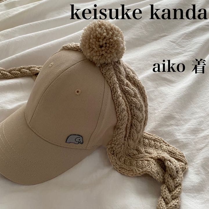未使用！ aiko 着 keisuke kanda 耳当て付き 野球帽 - メルカリ