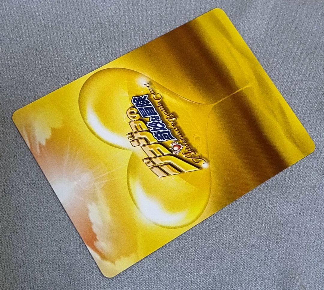 ジョジョ ジョジョの奇妙な冒険 abc ジョルノ&ミスタ 638 R 5部 - メルカリ