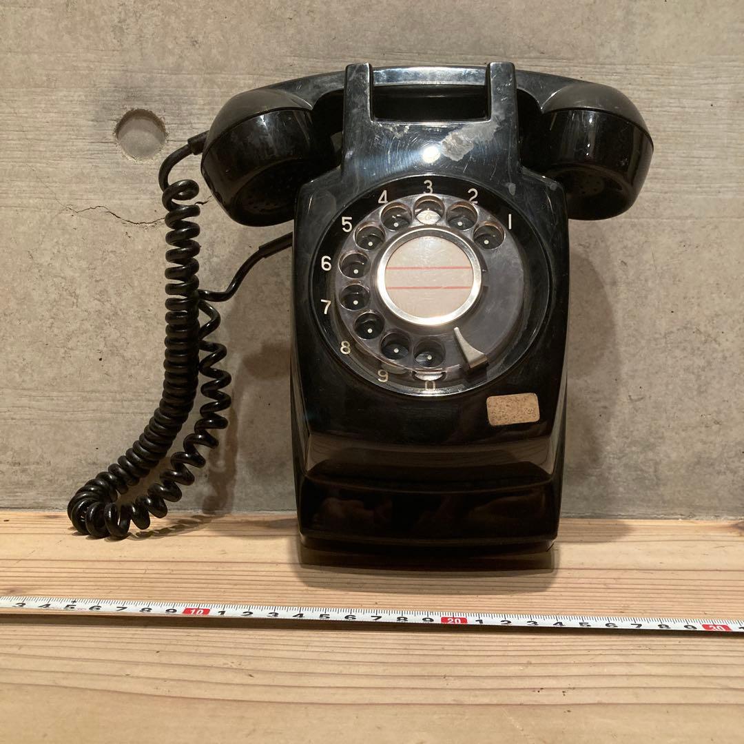 ダイヤル式 壁掛け 黒電話 電電公社 昭和レトロ アンティーク