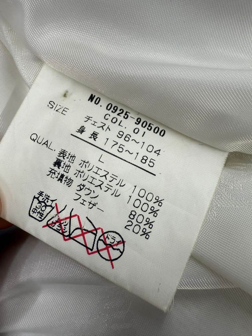 N950 DJ HONDA ボリューム ホワイトダウン y2k