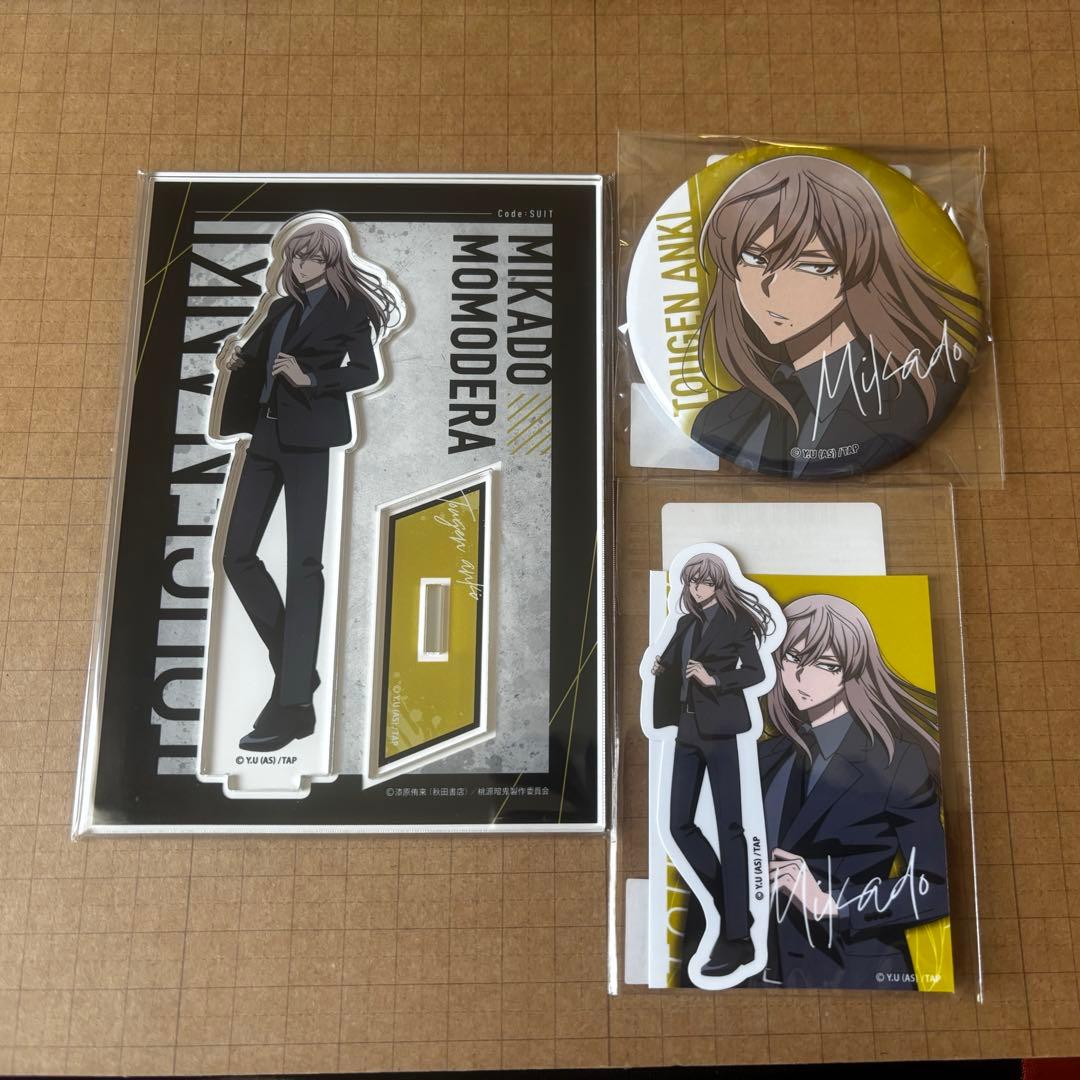 桃源暗鬼 オンラインくじ -code:suit- 桃寺神門 3点 - メルカリ