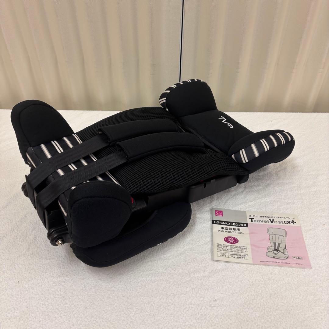 クリーニング済 ☆綺麗☆ 日本育児 トラベルベスト ECプラス ブラック
