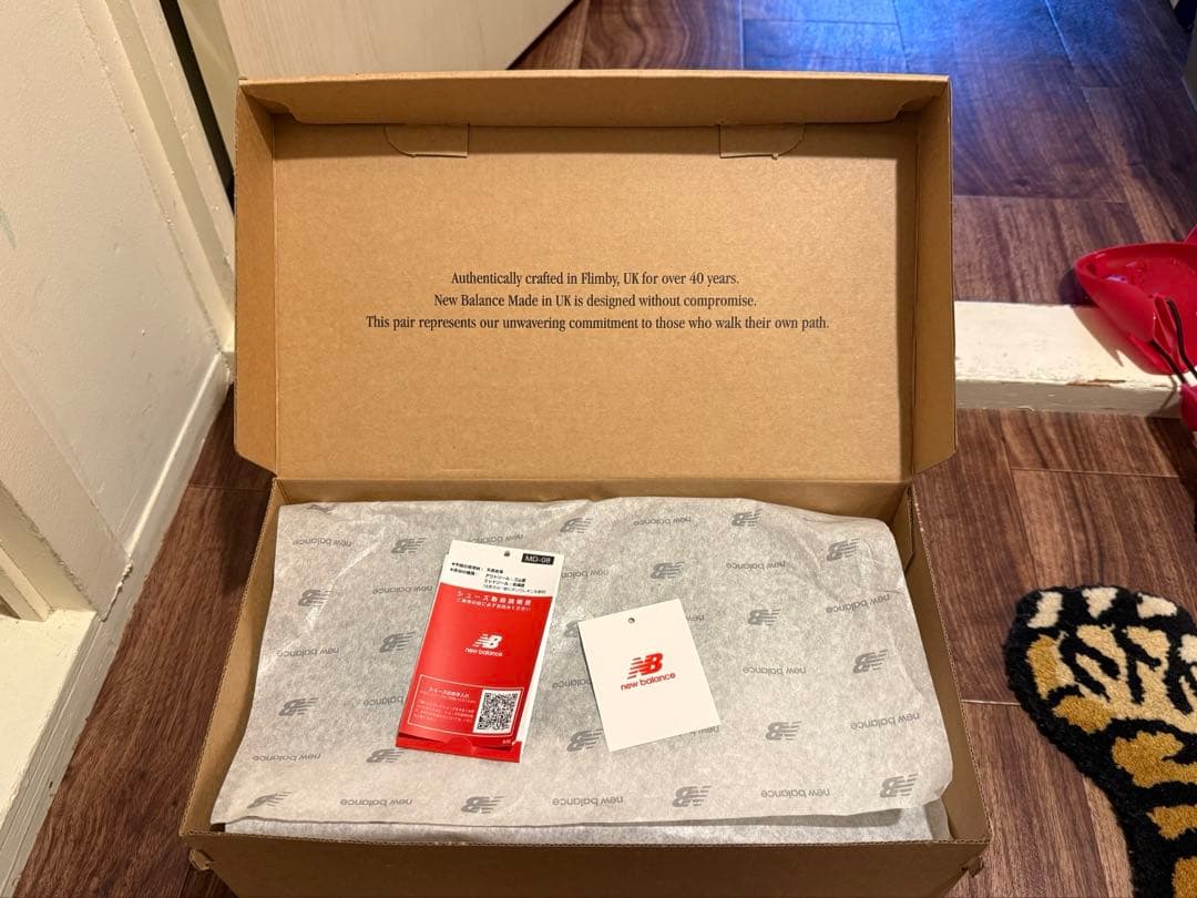 【ニューバランス】1500 Made in UK U1500KBI 26.5cm