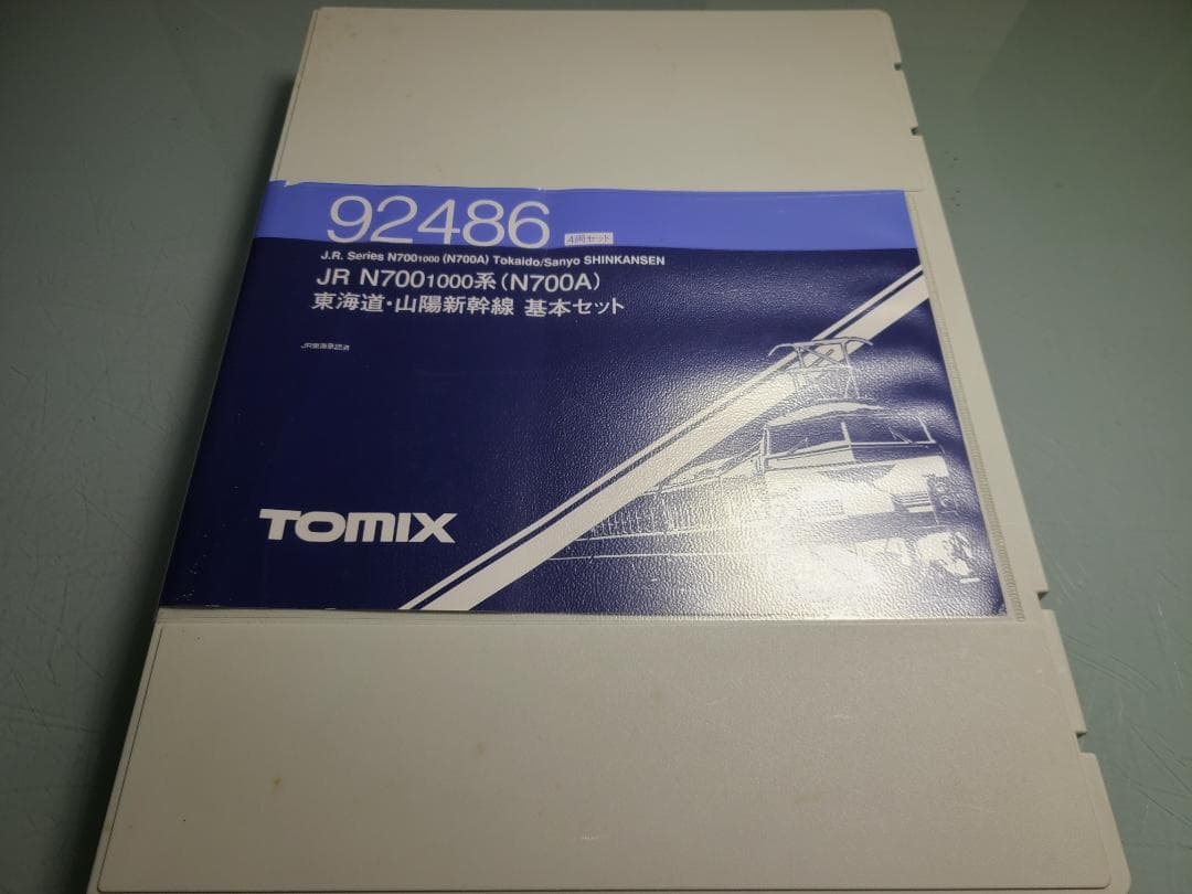 トミックスN700系1000番台 基本+増結セット8両( N700A) - メルカリ
