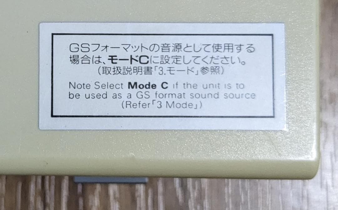 Roland CM-500 （MIDI音源） - メルカリ