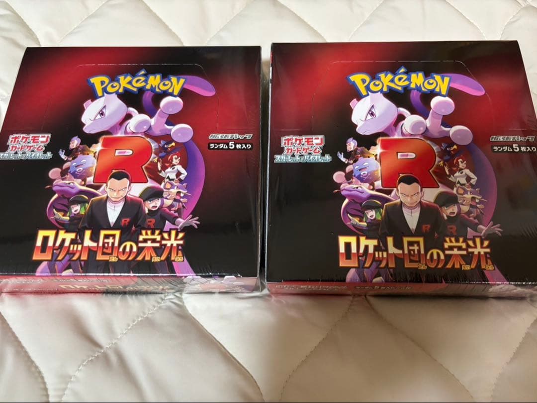 ポケモンカードゲーム ロケット団の栄光 未開封 2BOX シュリンク付き