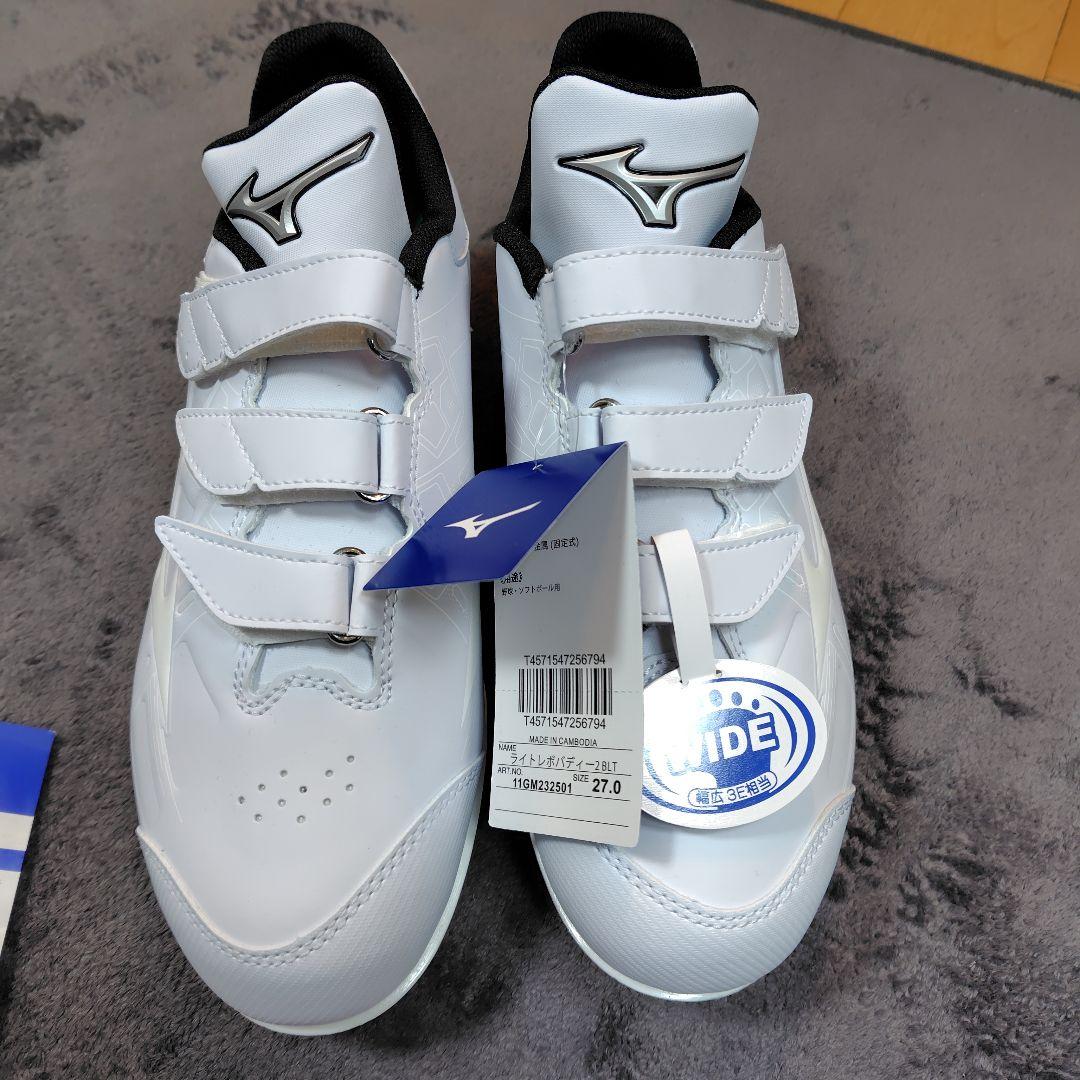 [24maki]　Mizuno スパイクシューズ 27.0cm ホワイト