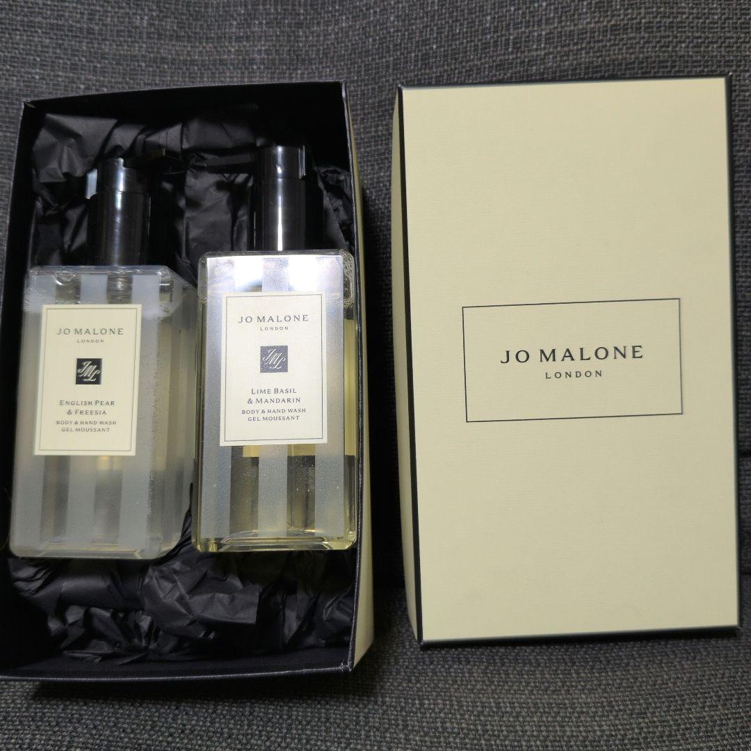 新品未使用】ジョーマローン ボディ&ハンドウォッシュ お得な2個セット