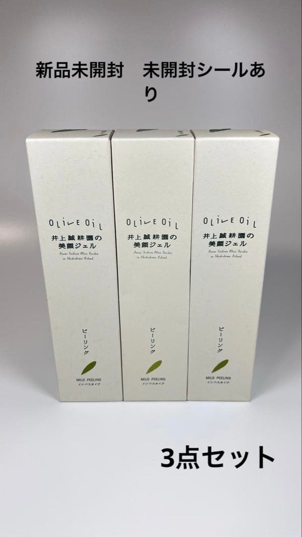 新品未開封　井上誠耕園　ピーリング　美顔ジェル　150ml 美顔ジェル | 井上誠耕園