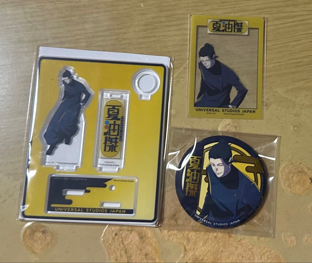 呪術廻戦 ユニバ USJ 夏油傑 - メルカリ