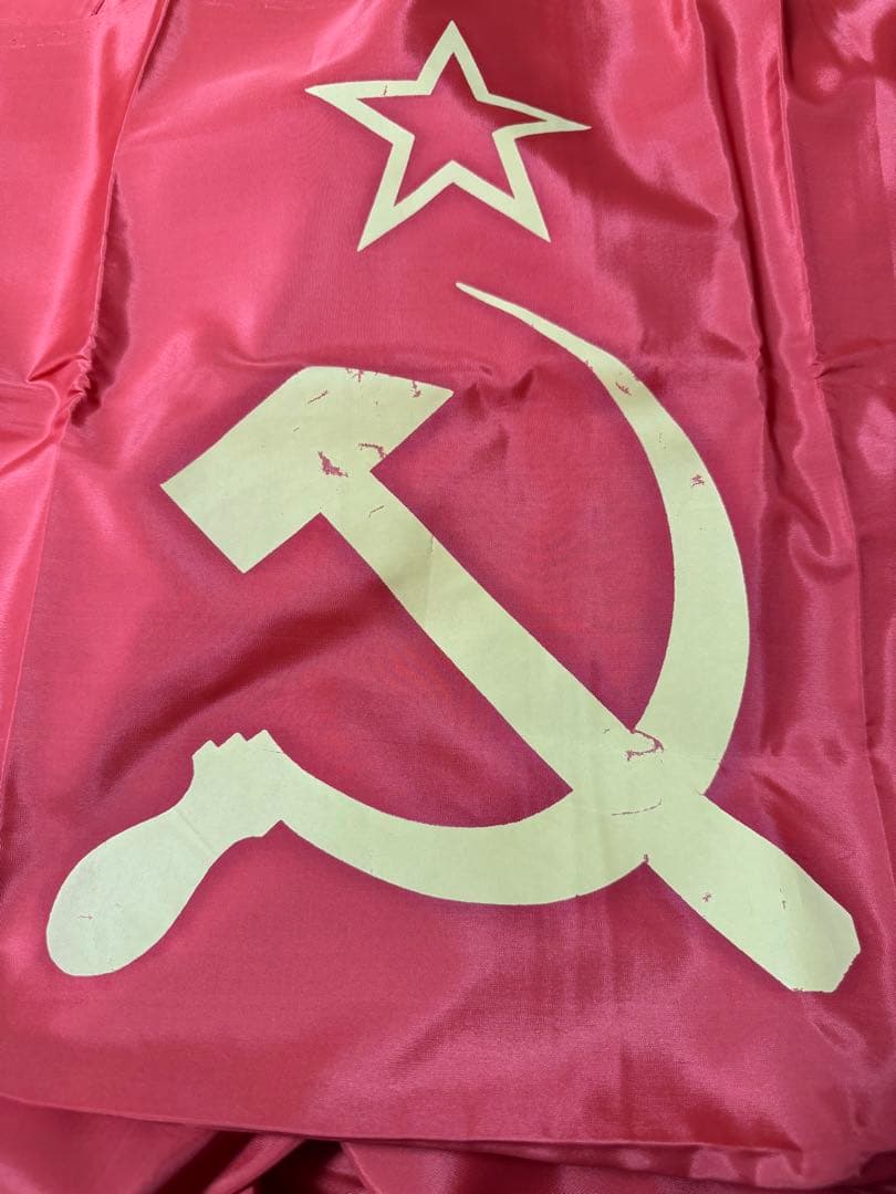 旧ソ連国旗、実物、未使用品、当時物！！！ - メルカリ