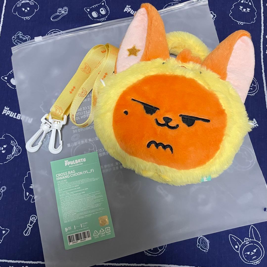 ♡*様 TXT クロスバッグ プルバトゥ ファンチュン ヨンジュン - メルカリ