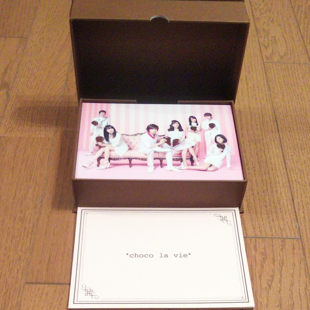 失恋ショコラティエ DVD-BOX〈7枚組〉 松本潤 - メルカリ