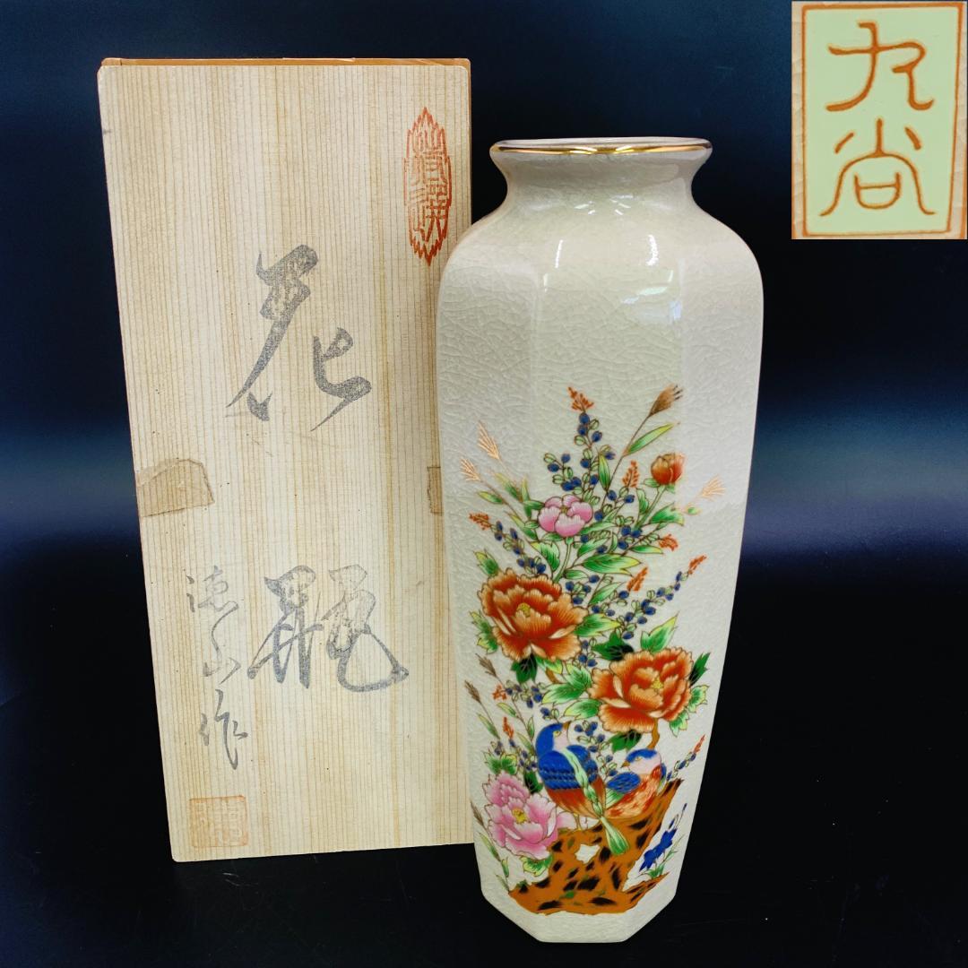美品】九谷焼 徳山作 色絵金彩 花鳥図 花瓶 八角形 共箱付 - メルカリ