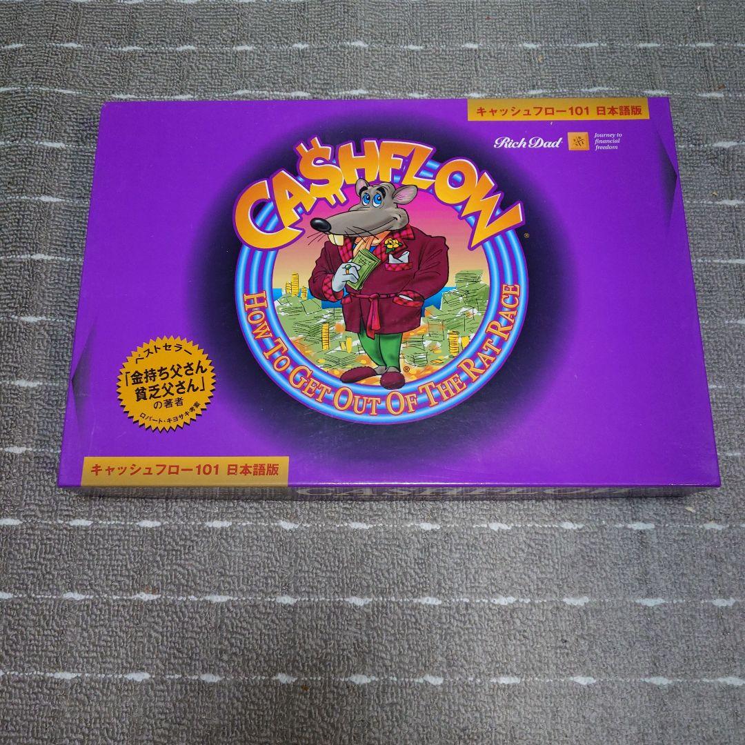 h キャッシュフローボードゲーム 金持ち父さん推奨 Amazon.co.jp: Cashflow 金持ち父さんキャッシュフロー101ボードゲーム