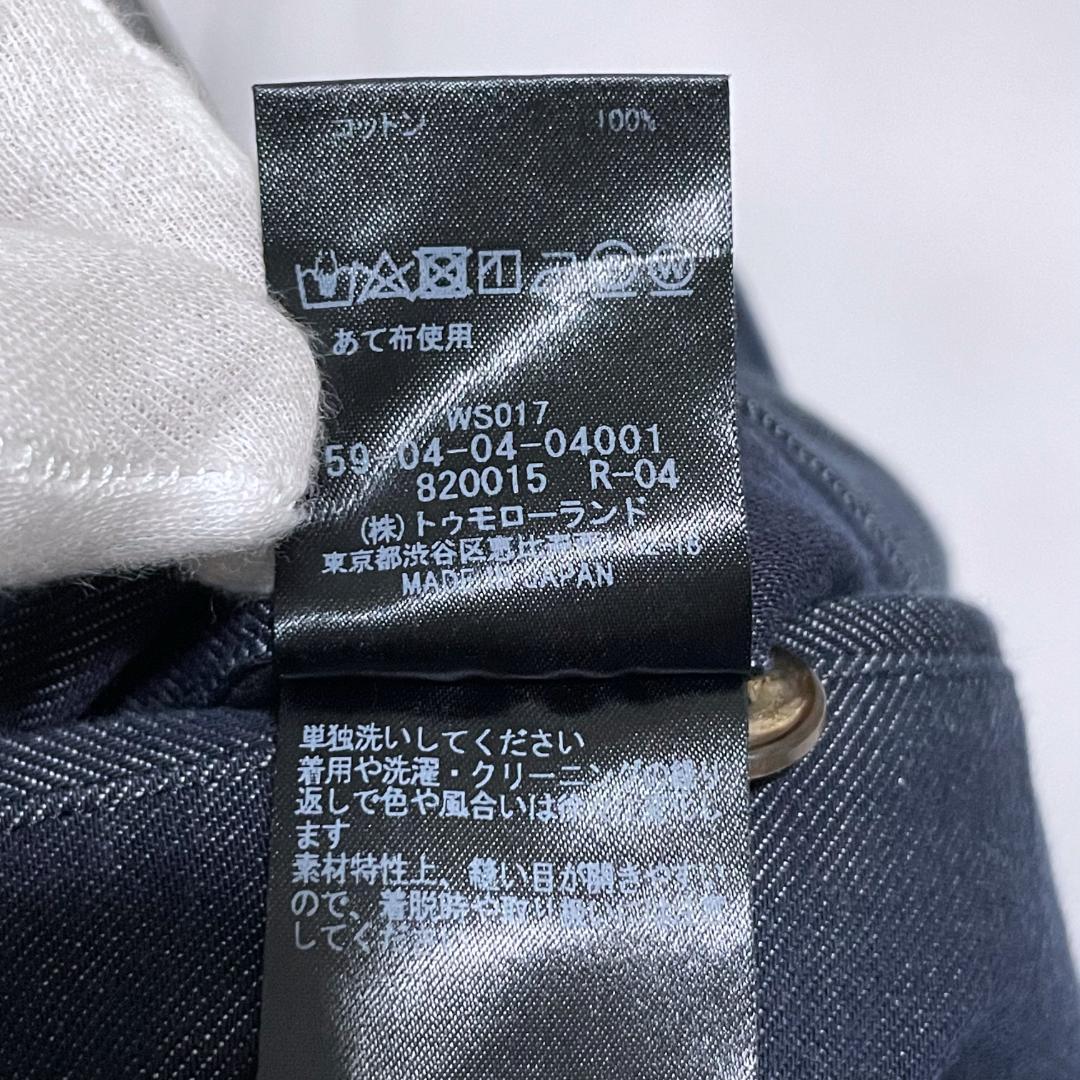 ◾️定価約4.2万CABaN シーアイランドコットンデニム スラックス