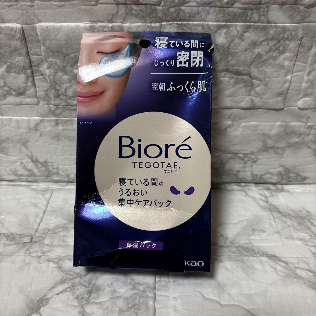 35…ビオレTEGOTAE 寝ている間のうるおい集中ケアパック 8セット16枚
