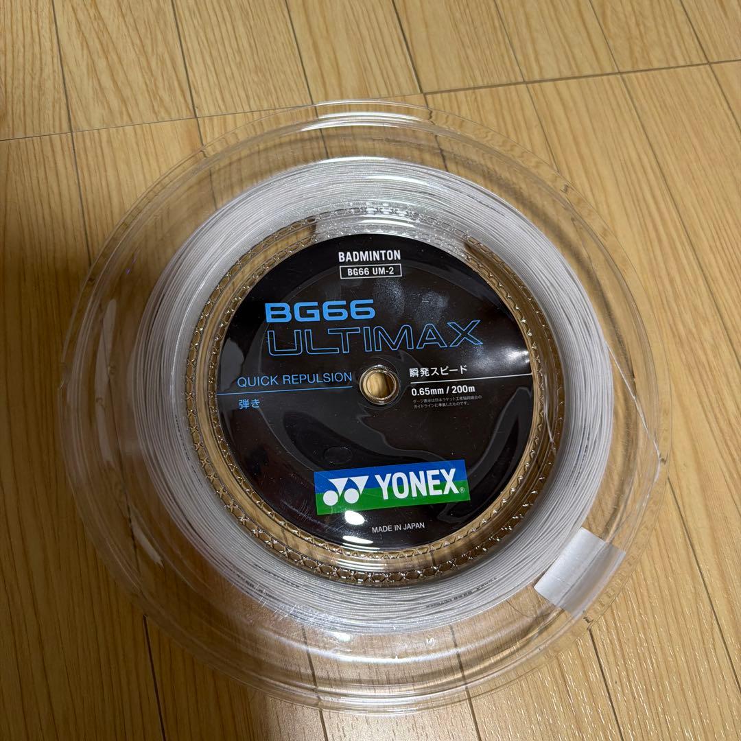 YONEX BG66 ULTIMAX 200m 0.65mm アルティマックス - メルカリ
