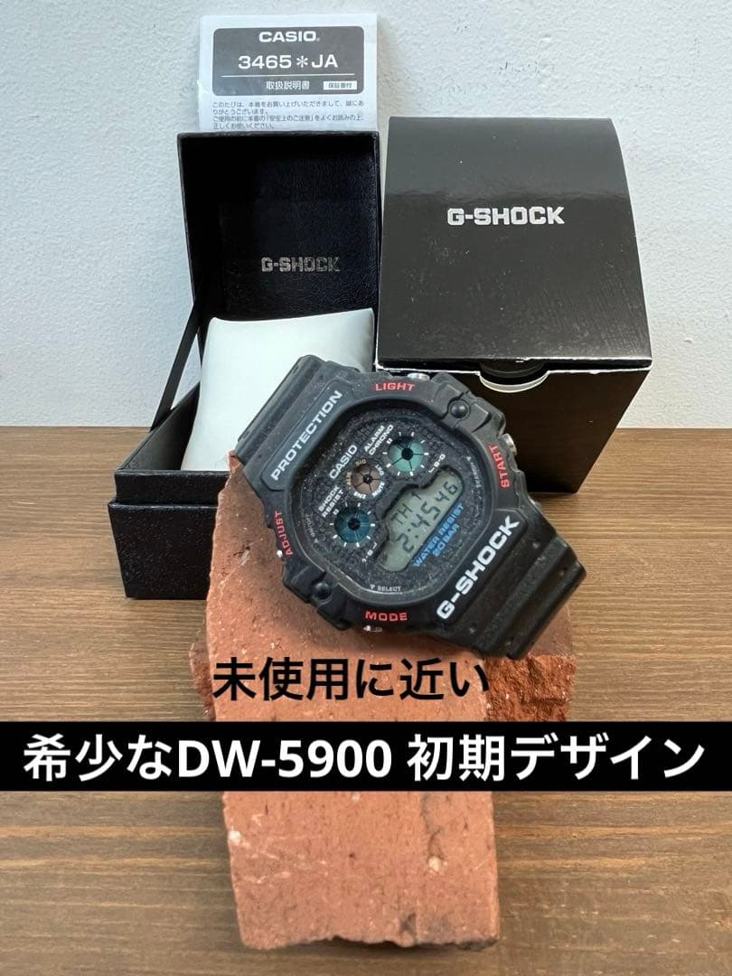 G-SHOCK DW-5900 初代モデル希少 カシオBLACK クリスマス - メルカリ