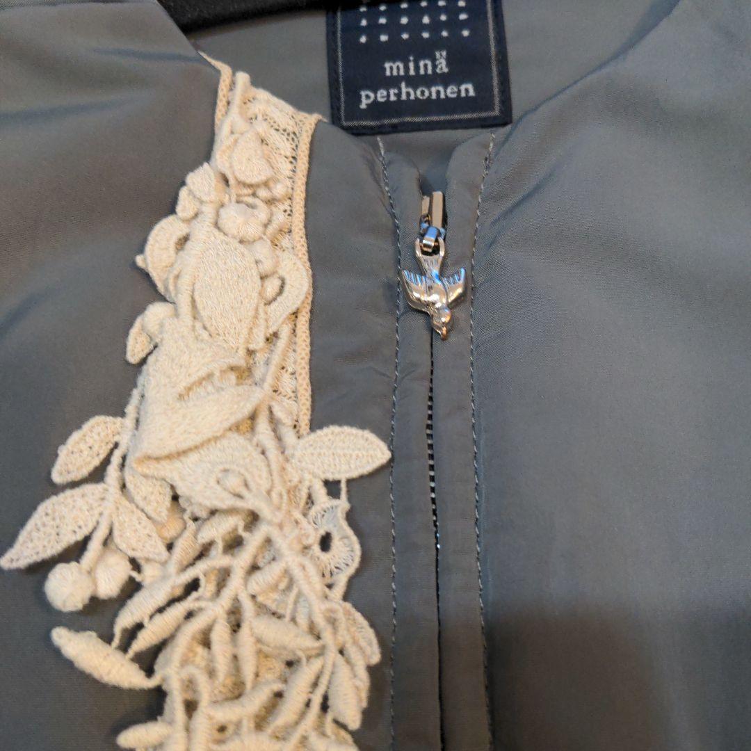 極美品)ミナペルホネン フォレストパレード ベスト ダウンベスト 希少