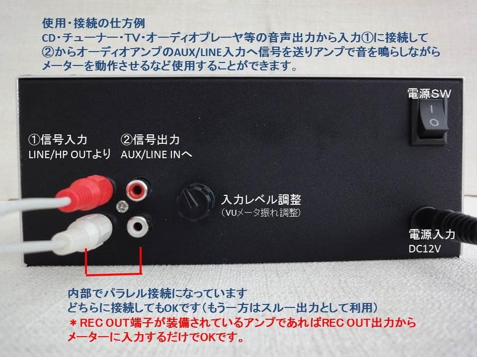 自作ステレオVUメーター222号機（YAMAHAワイド大型・ピーク付） - メルカリ