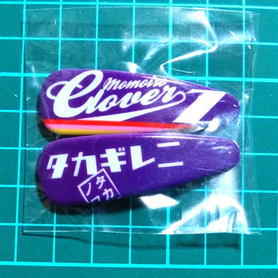 ゆう様 リクエスト 2点 まとめ商品 - メルカリ