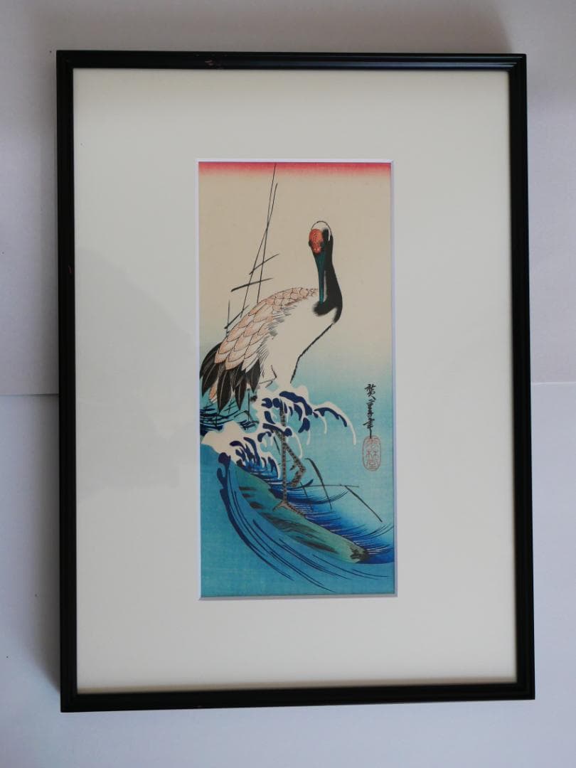 木版画　広重　花鳥風月　悠々堂出版　9図（不揃い）額、マット付き 木版画 広重 花鳥風月 悠々堂出版 9図（不揃い）額、マット付き 木版画