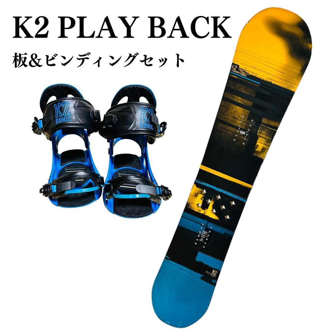 K2 PLAY BACK スノーボード ビンディングセット 145cm 楽天市場】【キッズ スノーボード2点セット】K2 MINI TURBO