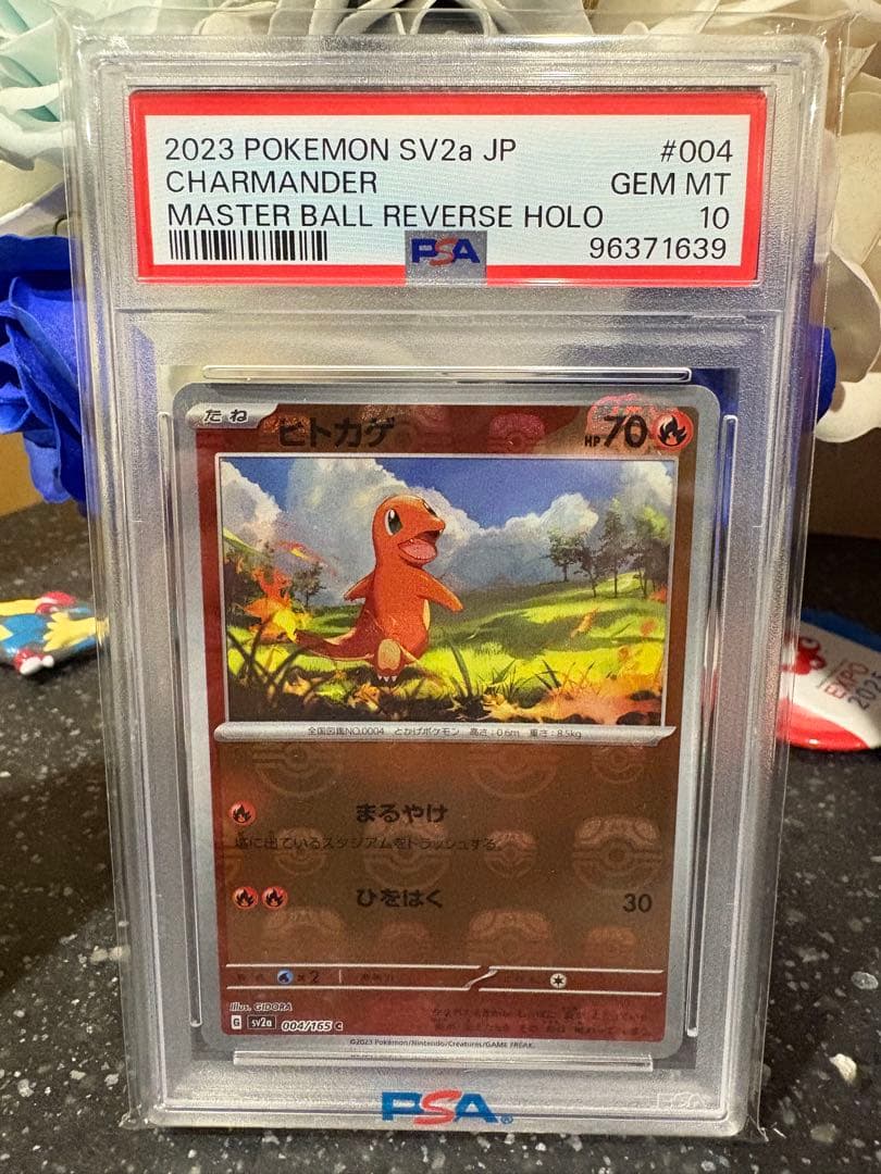 ポケモンカード　ヒトカゲ　マスターボールミラー　psa10 PSA10鑑定済〕ヒトカゲ(マスターボールミラー)【C】{004/165}