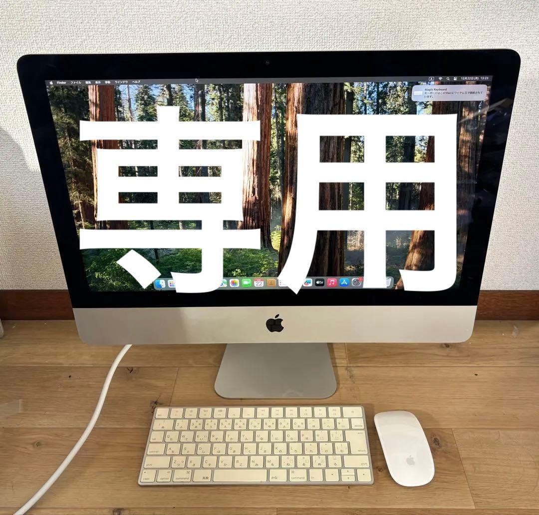 iMac 21.5インチ　2019 i7 16GB Fusion Drive iMac (Retina 4K, 21.5-inch, 2019) - Technical Specifications