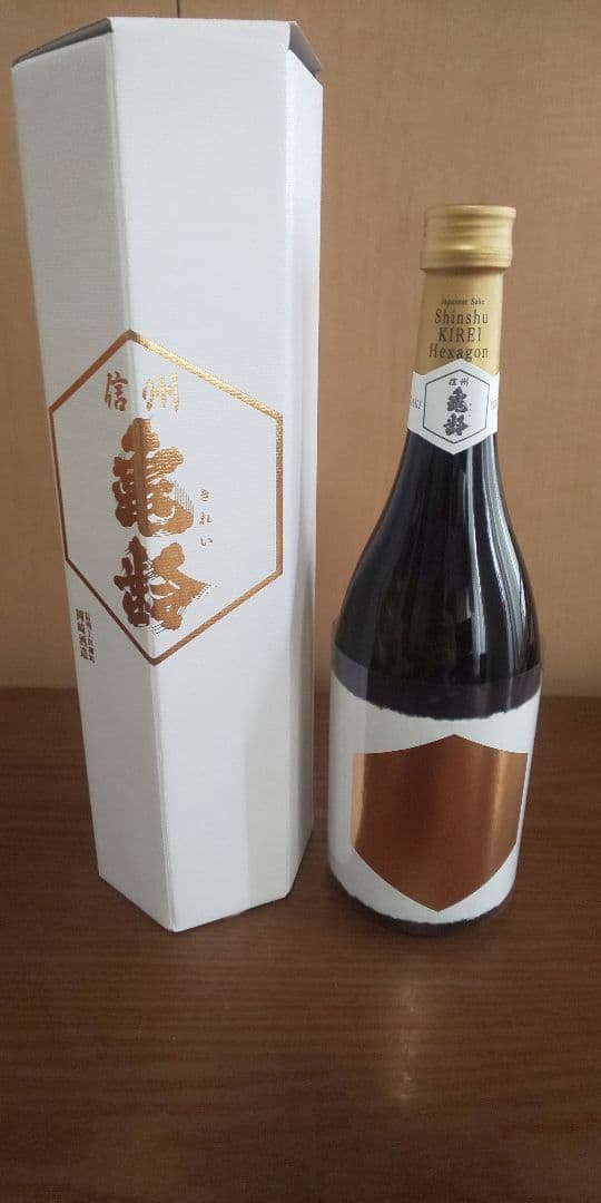 信州亀齢 ヘキサゴン Hexagon 2025 - メルカリ