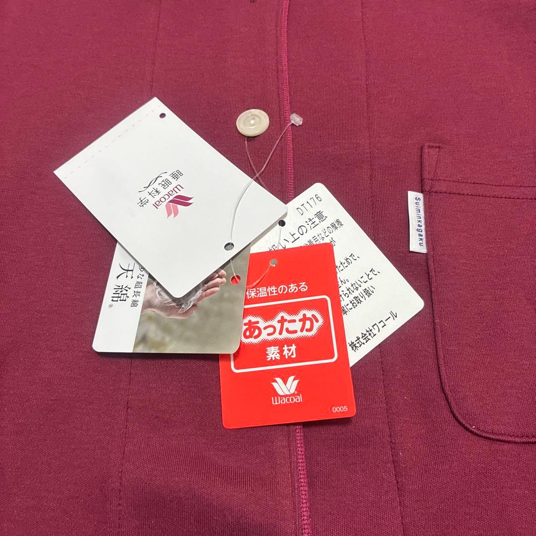 新品！ワコール 睡眠科学 パジャマ Mサイズ 天綿 長袖 あずき色