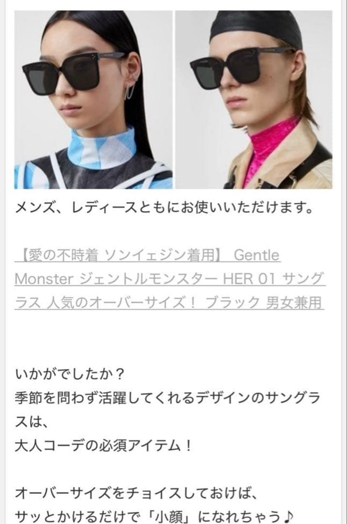 GENTLE MONSTER Her 01 FLATBA ユニセックス