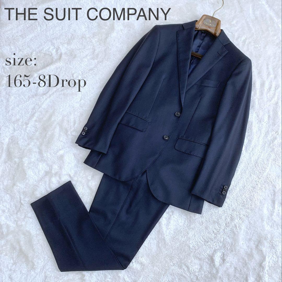 極美品 スーツカンパニー カノニコ ホップサック ネイビーソリッドスーツ