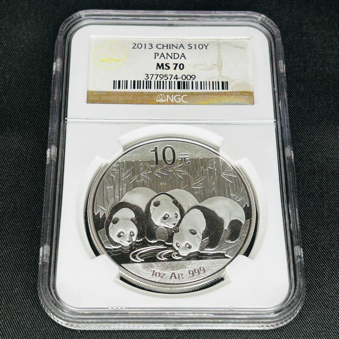 最高鑑定】2013 中国 パンダ銀貨 1oz NGC MS70 純銀 本物保証 - メルカリ