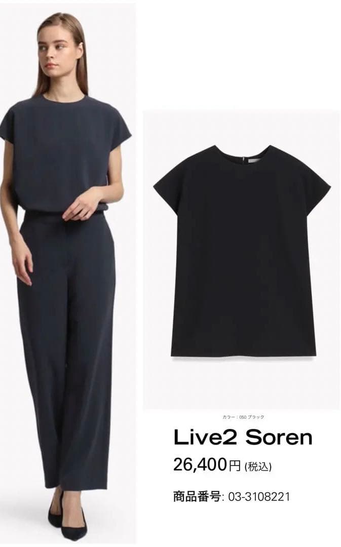 theory luxe LIVE2 ブラウス Soren 黒 40 - メルカリ