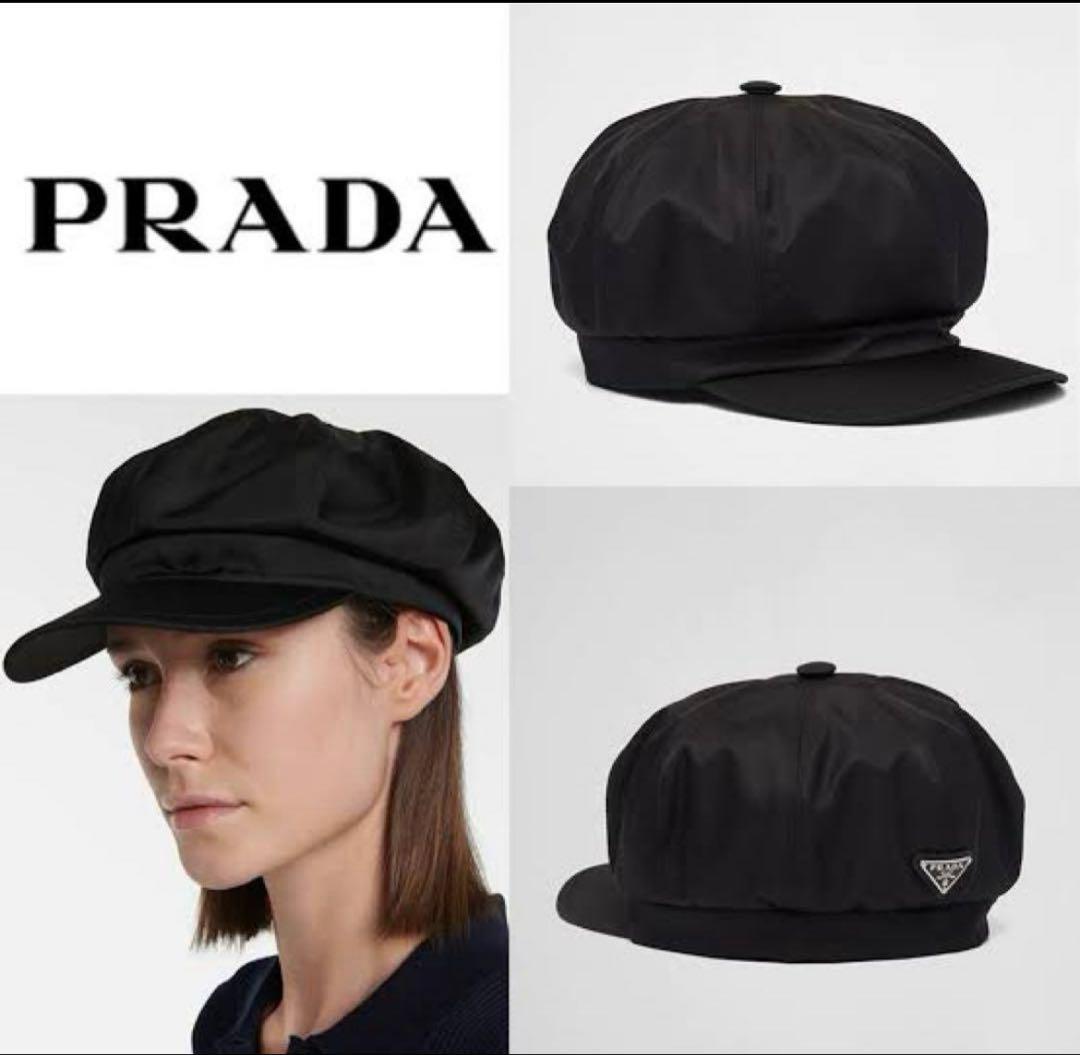 PRADA プラダ Re-Nylon ハット キャスケット ベレー帽 帽子 - メルカリ