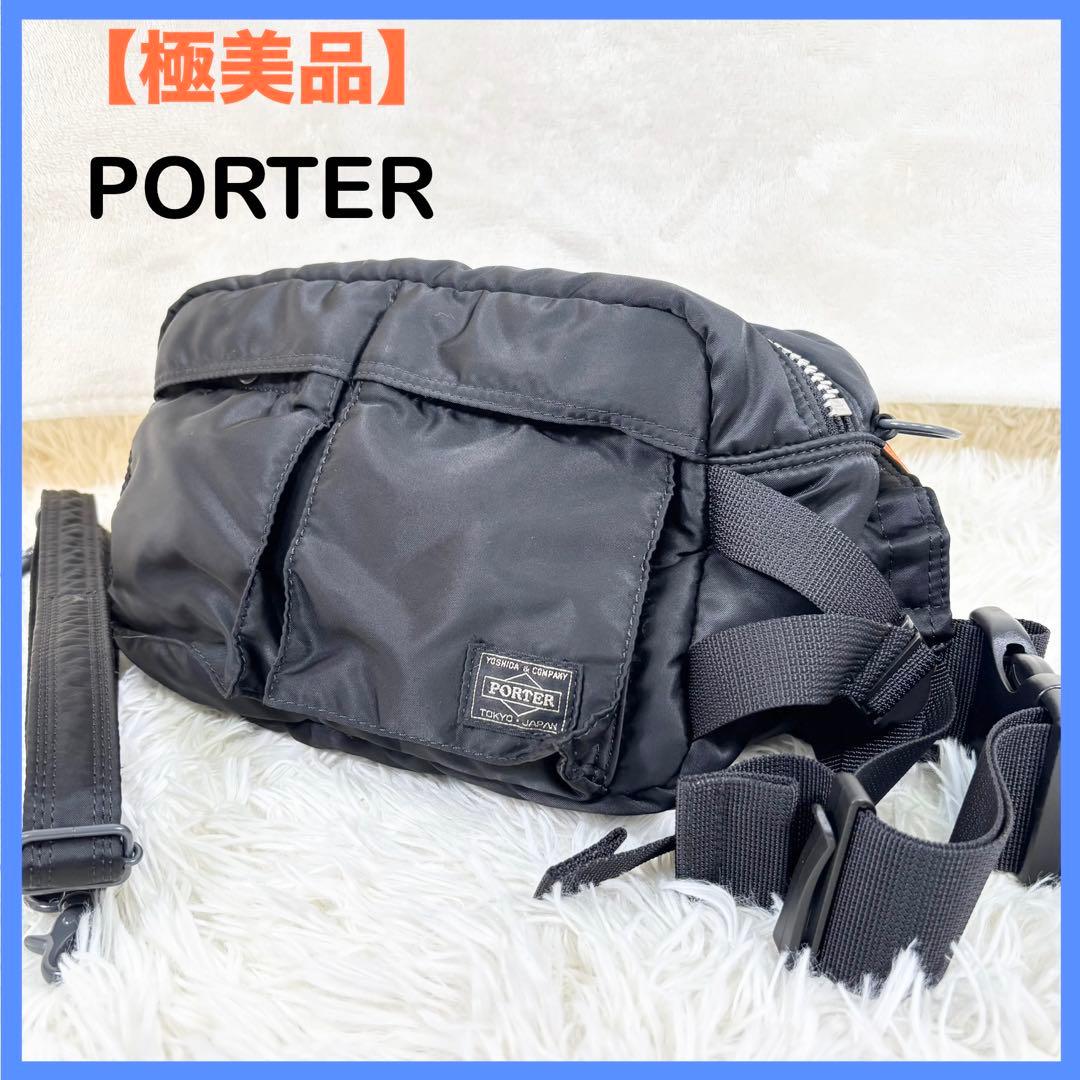 極美品 ポーター タンカー ウエストバッグ ショルダーバッグ 黒 2way