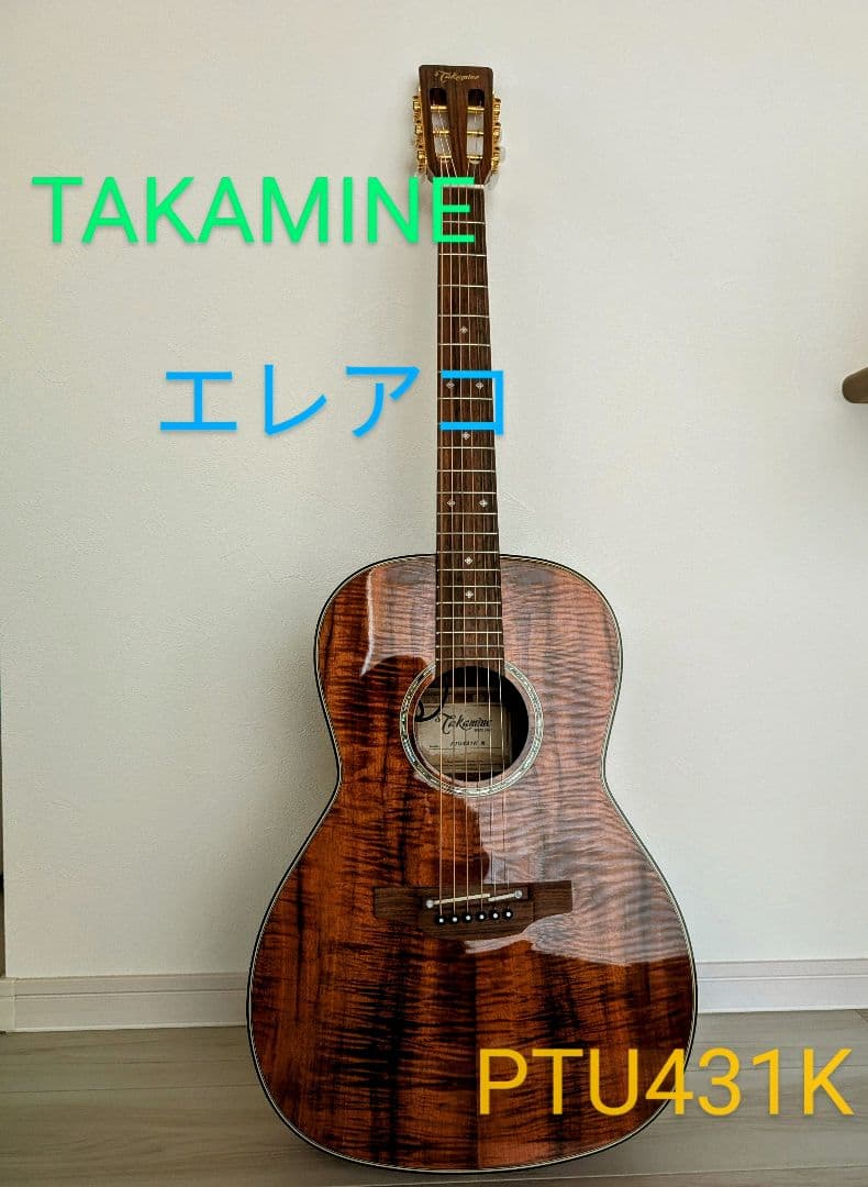 【美品】Takamine PTU431K エレアコ ほぼ未使用 値下げ可 Takamine [※お取り寄せ商品] Takamine PTU431K N タカミネ エレアコ