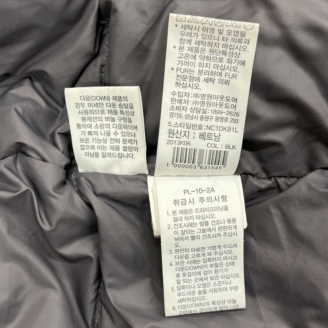 《美品》ザノースフェイス ホワイトレーベル ダウンコート 黒 レディース L