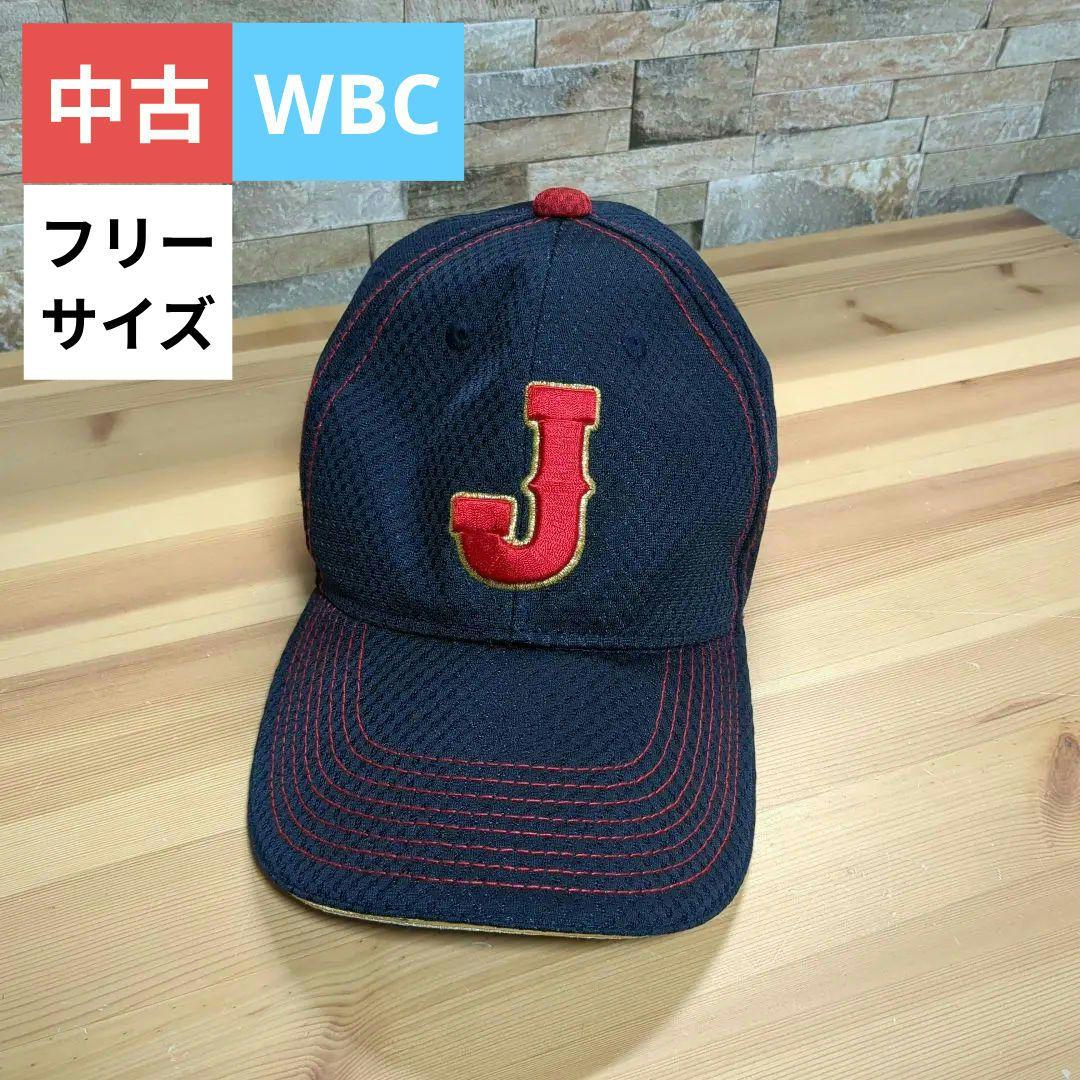 WBC 2023 日本代表 侍ジャパン レプリカキャップ 帽子 ミズノ公式 中古